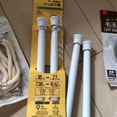 雑貨纏め　900円→300円の画像