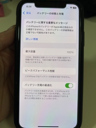 iPhonexs 256GB シルバー　SIMフリー