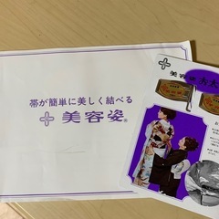 和装小物③の画像