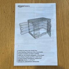 【美品】犬用ケージ　ペットケージ　
サークル の画像