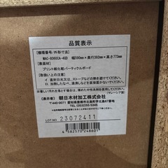 大人気💗 お洒落棚✨️ 早い者勝ち🚗³₃  木目調 食器棚 棚 2段 asahiwood 家具 収納家具 キッチン収納 朝日木材加工株式会社の画像