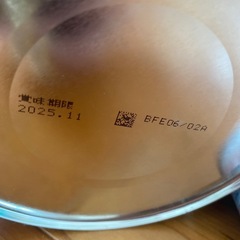 お値下げ中！新品ほほえみ大１缶とミルク1本おまけの画像