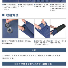 未使用 エアーマット キャンプ マット 足踏み式 枕付き 防水 軽量 コンパクト テントマット 折りたたみ エアベッドの画像