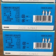 ムーミンビスケットミルク4箱の画像