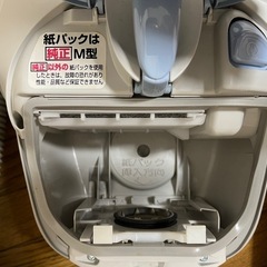 引取先決まりました　
掃除機の画像