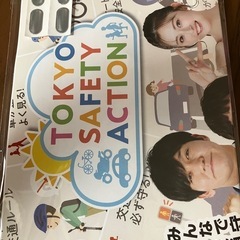 自転車用セーフティグッズの画像