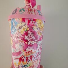 プリキュア　コップの画像