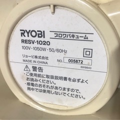 ブロアバキュームの画像