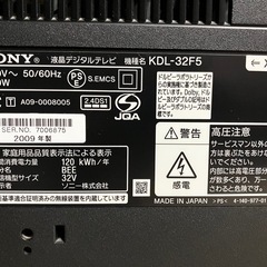 SONY BRAVIA 32型の画像
