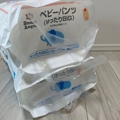 【購入者確定】smart angel ベビーオムツ（ゆったりBIG）2袋　未使用の画像