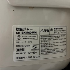 炊飯器の画像