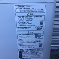 パナソニックNA-60B5  6K全自動洗濯機　高年式程度良好の画像