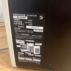 シャープ 加湿空気清浄機（2017年製）の画像