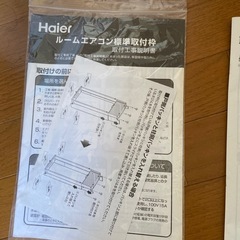 ルームエアコンの画像