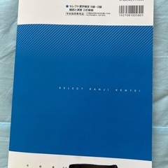 辞書など…の画像