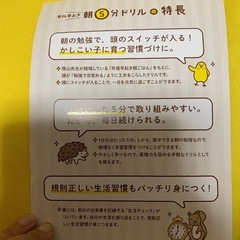 小学４年　漢字ドリル✨✨の画像