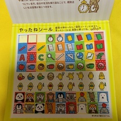 小学４年　漢字ドリル✨✨の画像