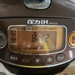 決まりました。