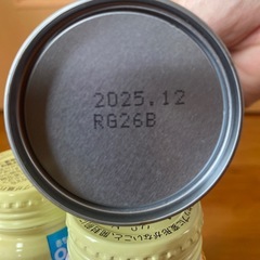 お値下げ中！ほほえみミルク缶　200ml　の画像