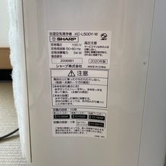 SHARP 加湿空気清浄機  (一部不良あり)の画像