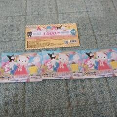 サンリオチケットですの画像