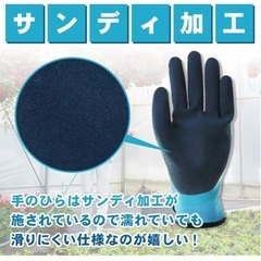 手袋5点セット　完全防水　Mサイズ　　の画像