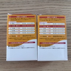 ピジョン 乳首 Sサイズ 2箱(4個)の画像