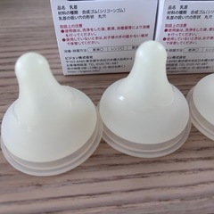 ピジョン 乳首 Sサイズ 2箱(4個)の画像