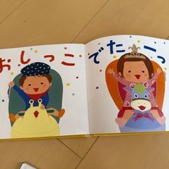 絵本　きんぎょがにげたの画像