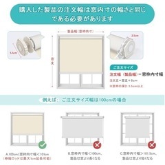 ロールスクリーン、ロールーカーテン(丈90cm×は幅120)の画像