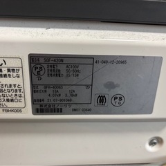 ガスファンヒーターの画像