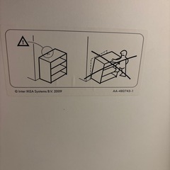 IKEA 棚の画像