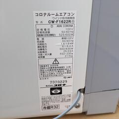 窓用エアコン① CORONA 2022年製 の画像