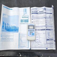 窓用エアコン① CORONA 2022年製 の画像