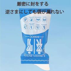 災害用 携帯トイレ 800cc 大容量 使い捨て 手袋付き 10個の画像