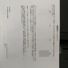 プリンター brother MFC-J6580CDWの画像
