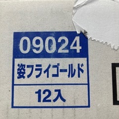 スグル食品姿フライゴールド12入の画像