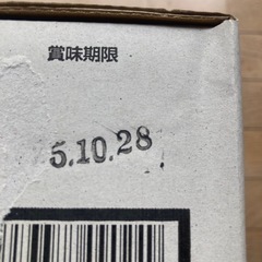 スグル食品姿フライゴールド12入の画像