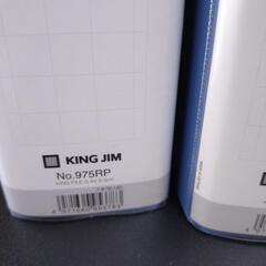 キングジム　パイプファイル　の画像