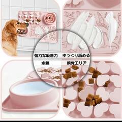 ペット舐めパッド ペット食事マット ペット用食事マット 425*285mmの画像