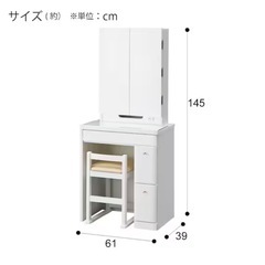 《‼️引越しのため、近日中削除予定‼️》ニトリ　三面鏡　ドレッサー　ホワイトの画像