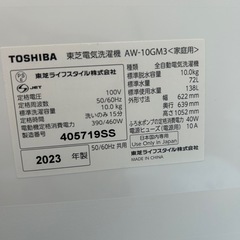 2023年式TOSHIBA 10ｷﾛ 洗濯機の画像