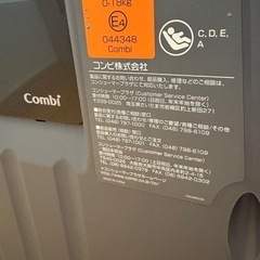 Combiチャイルドシートの画像