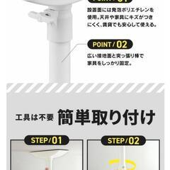 転倒防止伸縮棒　突っ張り棒　家具転倒防止　固定の画像