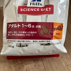 ドッグフードの画像