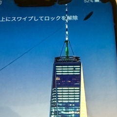 HUAWEI スマホ　難ありの画像