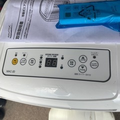 移動式エアコン 2022年製の画像