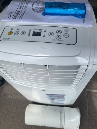 移動式エアコン 2022年製