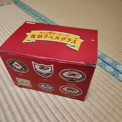 キリン復刻ラベルグラス非売品の画像