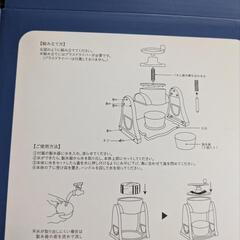 かき氷機の画像